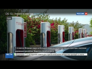 Автомобиль tesla с автопилотом впервые спровоцировал смертельное дтп