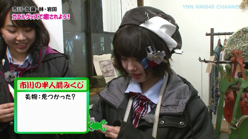 170303 iwata momoka presents "wan paku de ikou!" 04