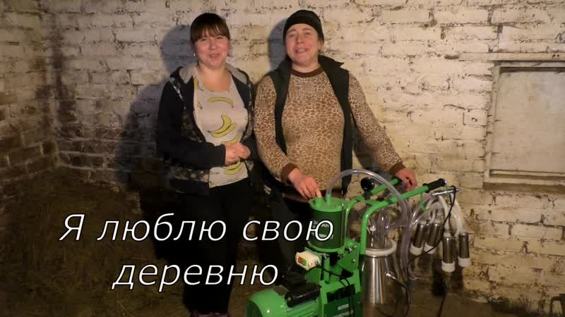 Выживание сделай сам умелые руки скотоводство доильный аппарат для коров молочная ферма 2п сборка доение