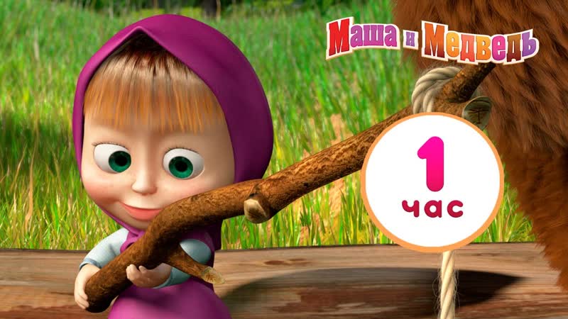 "ну, погоди!" 1 20 выпуски 1969 2006 (by msvito$3281)