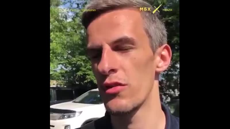 Диалог яшина и свидетеля «наезда» на яшина