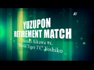 Yoshiko vs yuzuki aikawa