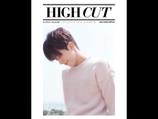 High cut x aveda 2016