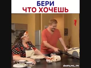 Зашёл к соседке