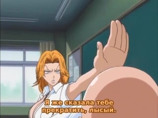 [anime365] блич асано сан (момент из аниме bleach tv)