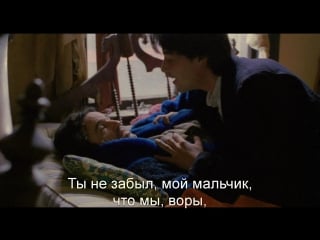 Мой личный штат айдахо | my own private idaho (1991) eng + rus sub (1080p hd)