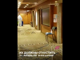 Первые пассажиры покидают лайнер diamond princess, снятый с карантина