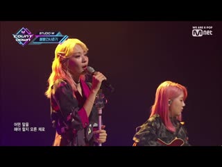 Bol4 mermaid @ m! countdown 190404