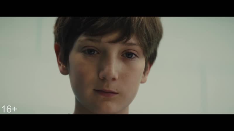 "гори, гори ясно" (brightburn) дублированный трейлер