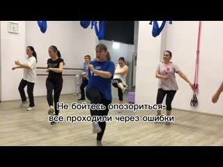 Видео от наталья сытина zumba иркутск