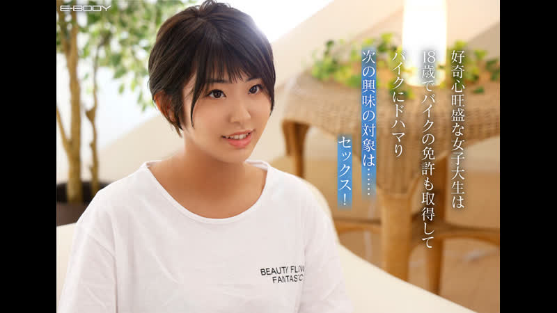 Nanjou ichika [javcube японское порно, new japan porno ebod 883 beautiful girl, big tits, cowgirl, debut production