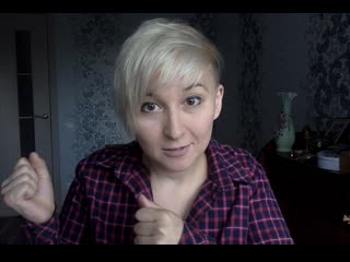 Выпрашивать секс унизительно?