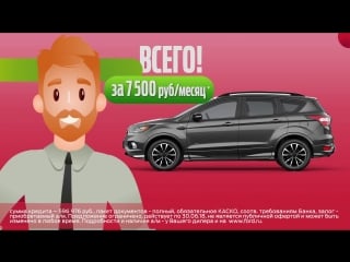 Ford options 2d 180413 4x3 hq