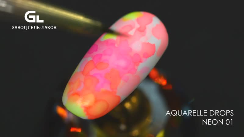 Aquarelle drops neon от завода гель лаков gl