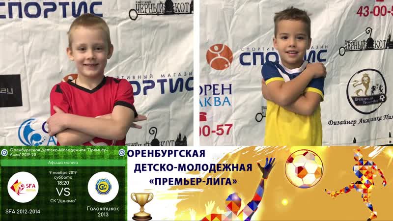 Превью "sfa 12 14 галактикос 13"