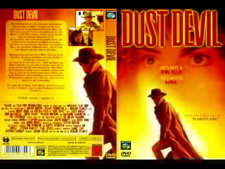 Песчаный дьявол (dust devil) 1992 год