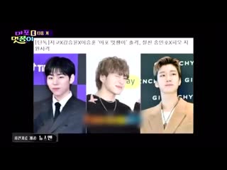 Mapo hipster in next week