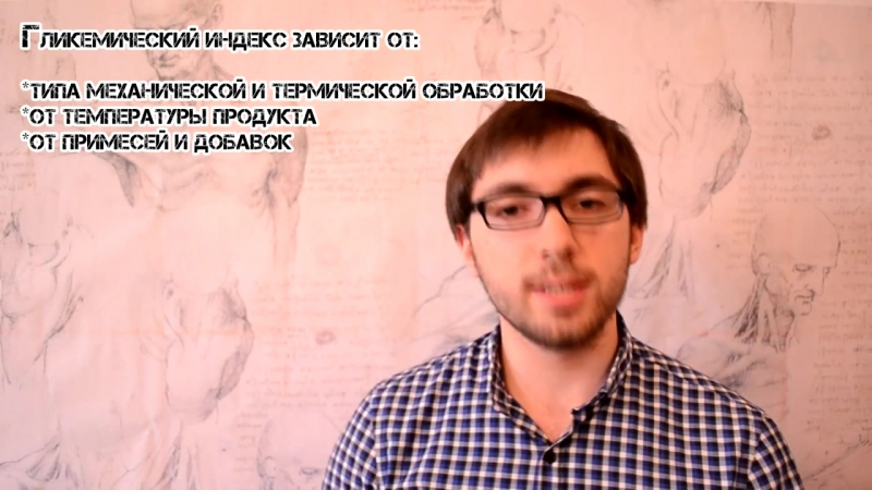 Гликемический индекс методы использования лишний вес и диабет