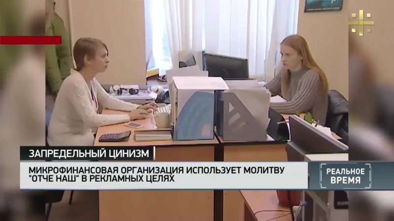 Продай ребенка и расплатись с кредитом запредельный цинизм [18/02/2017]