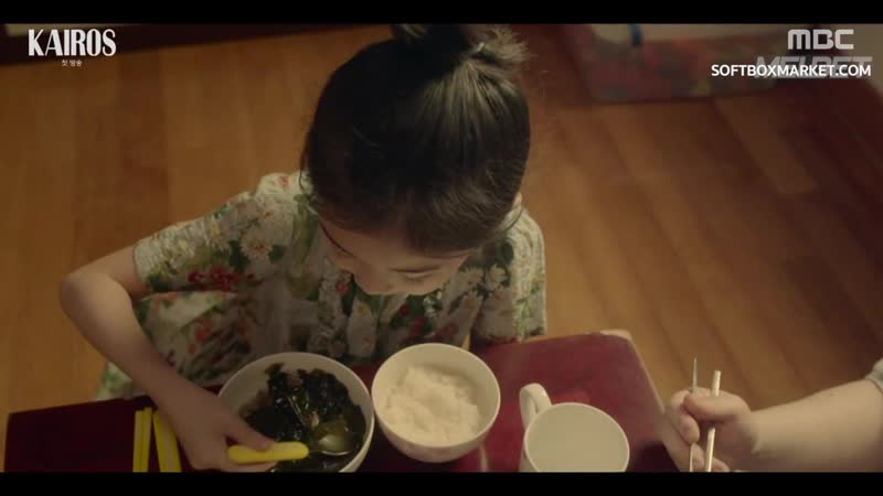 Кайрос 1 озвучка softbox