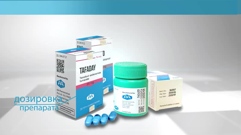 Как проверить лекарства от вич на подлинность?