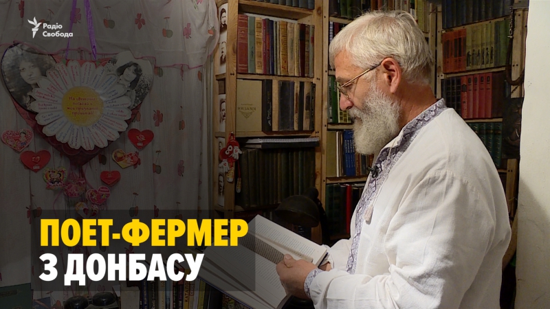 Головна причина подій на донбасі – «тотальна бездуховність» – поет з горліи