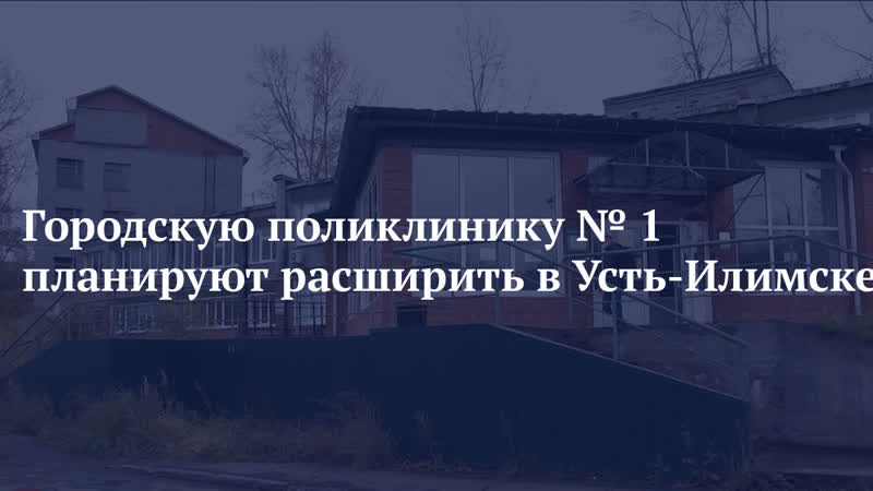 Пункты выдачи товаров секс шопа в г. Усть-Илимск - ВандерСекс