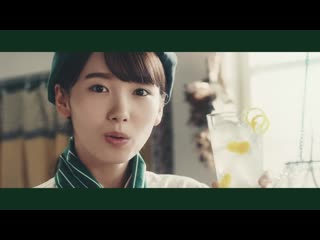 Iitoyo marie suntory 2