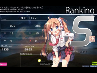 Camellia racemization [nathan's extra] +hd | fc %