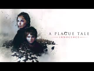 A plague tale innocence прохождение, часть 1 + fountain of manner league season 5 + w3сhampions