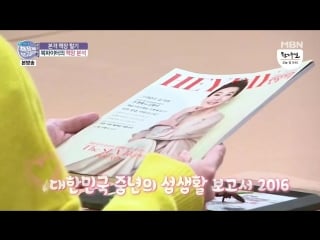 180506 chanmi @ mbn chaek it out looking at bookshelves e3 part 1