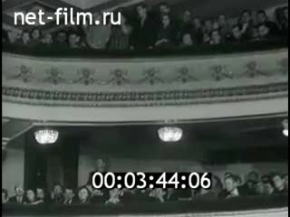 Судебный процесс верховного суда эстонии над молодые преступниками (1961)