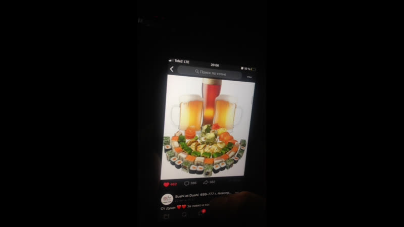 Live sushi ot dushi 699 777 г новотроицк