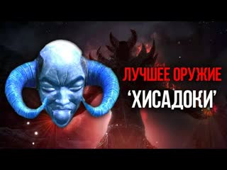 Skyrim могущественный артефакт оружие хаседоки и последний живой двемер