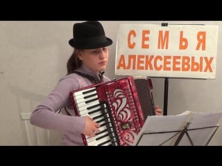 Domino для астры мария алексеева