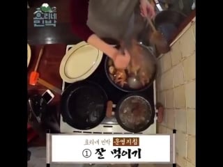 Ролик hyori’s homestay 2