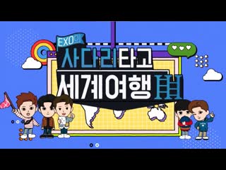 [fsg popo] кругосветное путешествие по лестнице ехо 3 10 серия (рус суб)