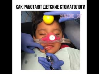 Вот так работают молодые стоматологи