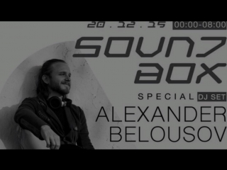 Sound box @ eugene jay / 2nica / nopopstar / alexander belousov