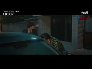 [mania] 7/16 [720] дневник психопата / psychopath diary