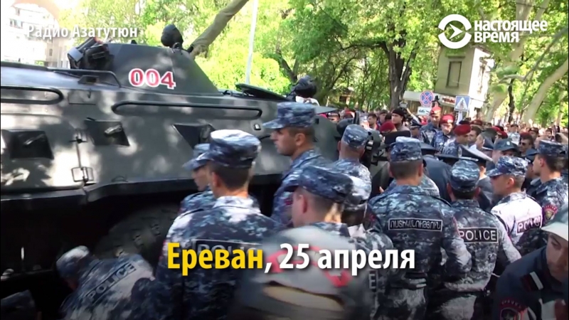 Новые протесты оппозиции в ереване | 25 04 18