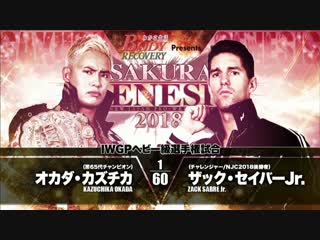 Sakura genesis zach sabre jr vs kazuchika okada