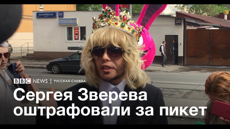 Сергея porn video – Как судили сергея зверева