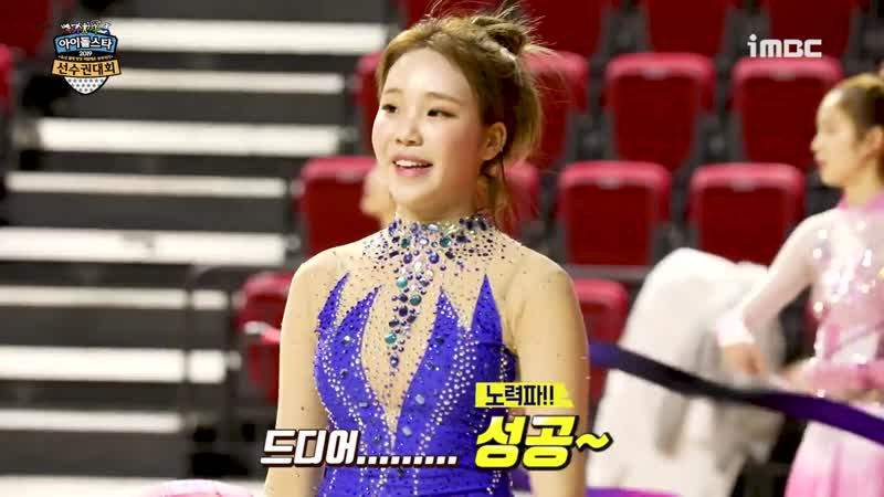 "making" beagle charm mantle! momoland jooe gym practice