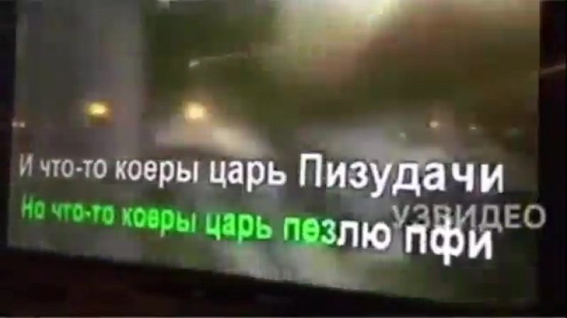 Му шкет ёры