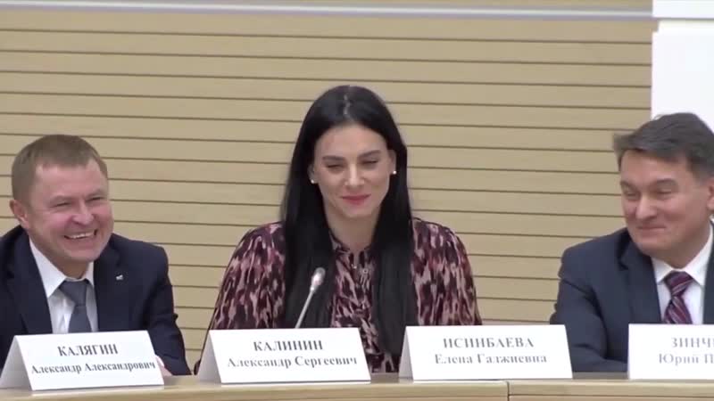 Исинбаева впервые прочитала конституцию, но уже готова её править