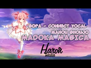 [claris connect vocal mahou shoujo madoka magica op1 rus cover] sofa (tv size) [haronmedia]