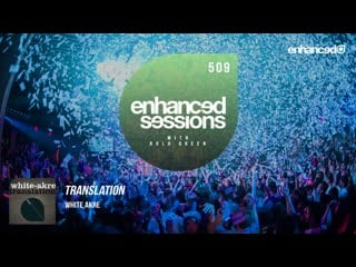 Трансляция i hd [ 21 o6 2o19 ] enhanced sessions #509 with rolo green * iii