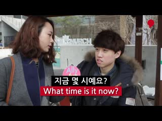 [real korean] 22 지금 몇 시예요 (what time is it now)
