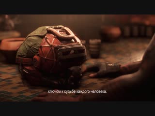 Anthem русский трейлер игры (2019)